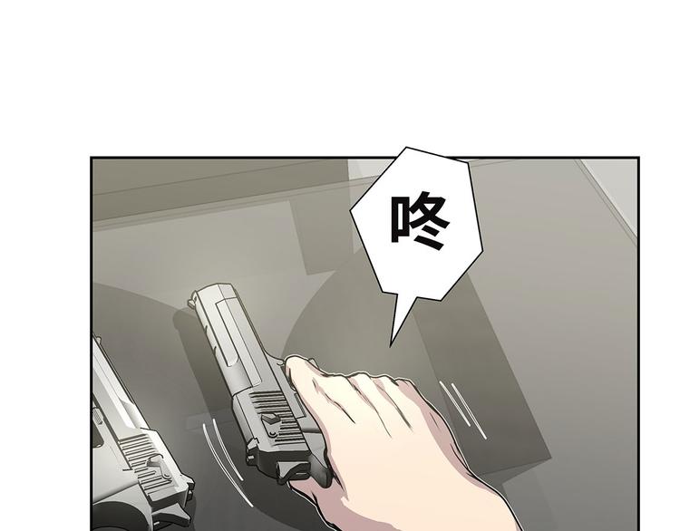 第20话 您的外卖(1/2)-第20话