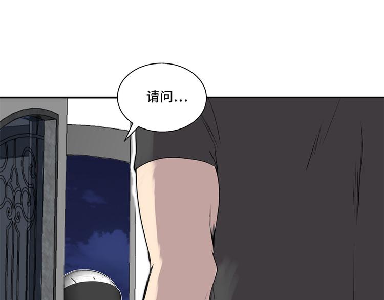 第20话 您的外卖(1/2)-第20话