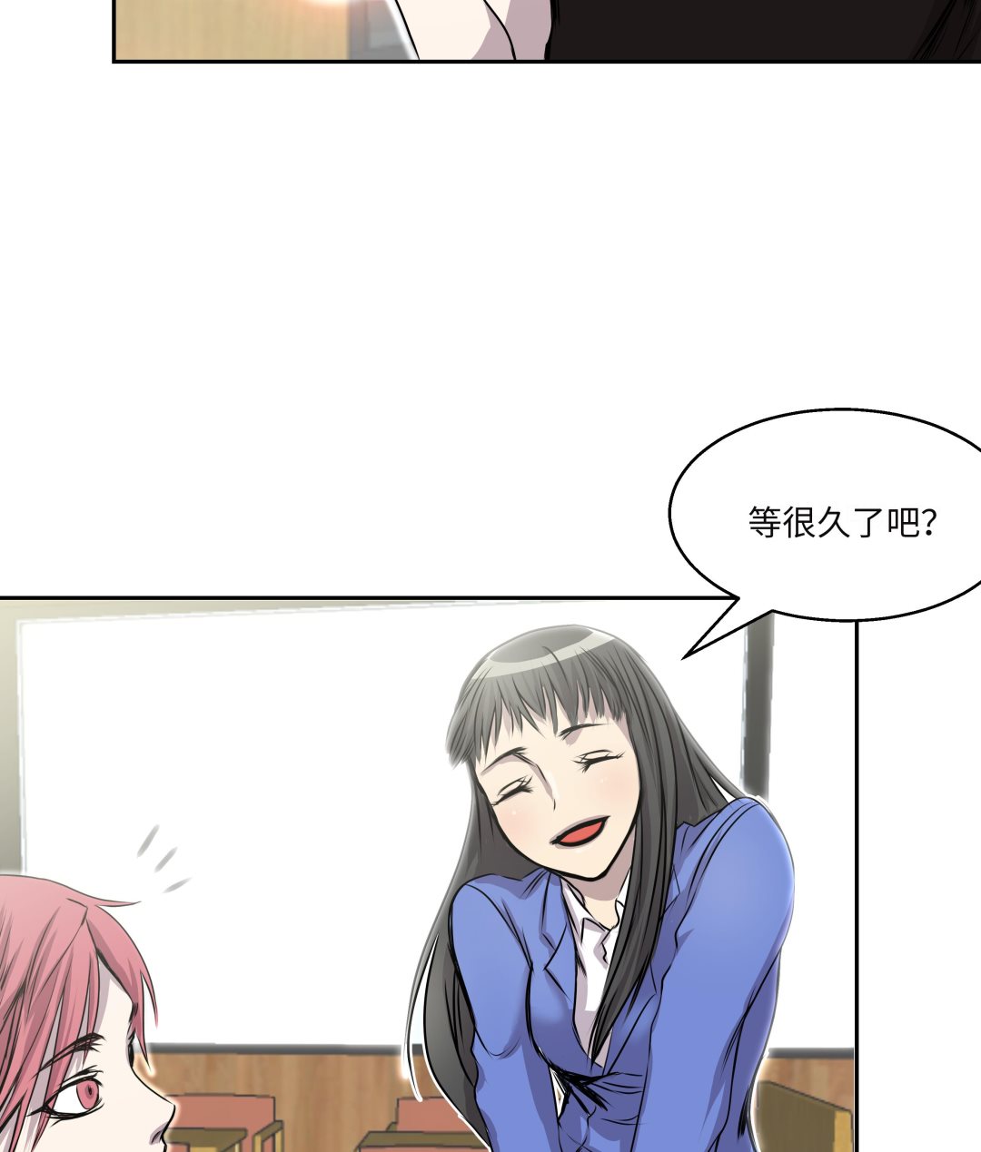 第30话 司机(1/3)-第30话