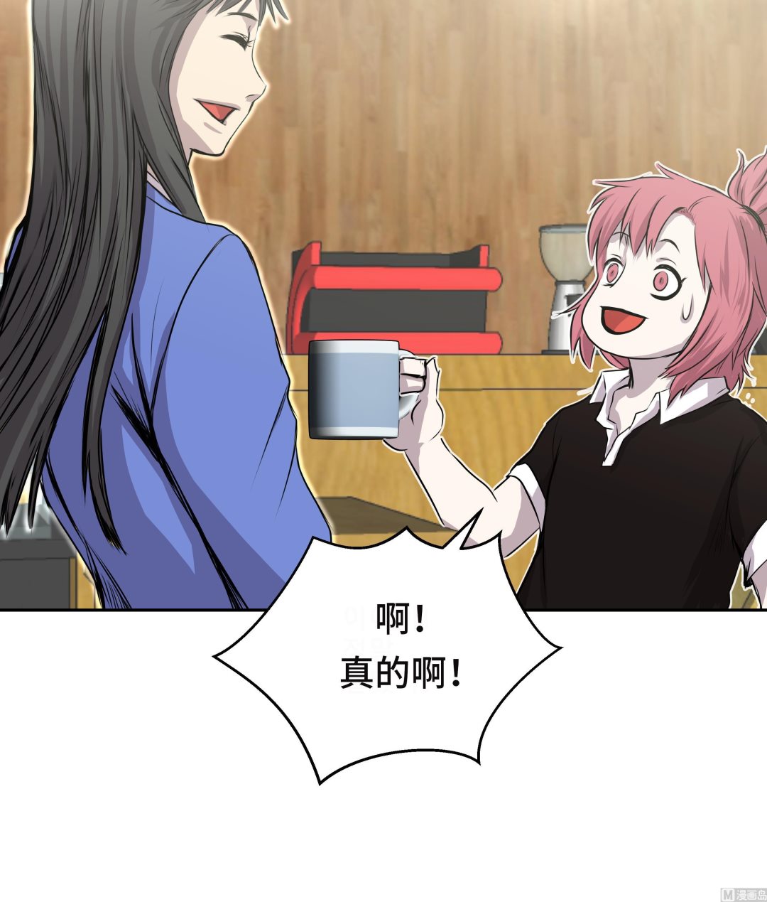 第30话 司机(1/3)-第30话