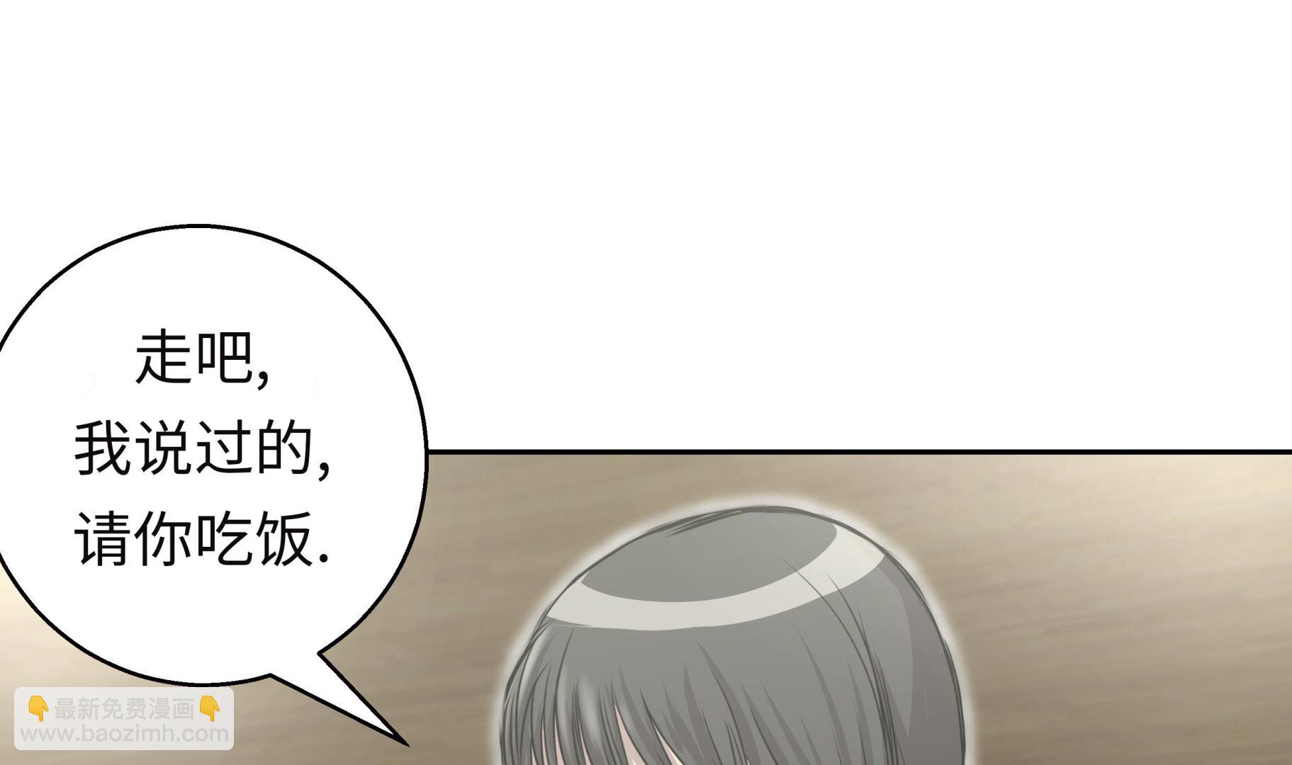 第30话 司机(1/3)-第30话