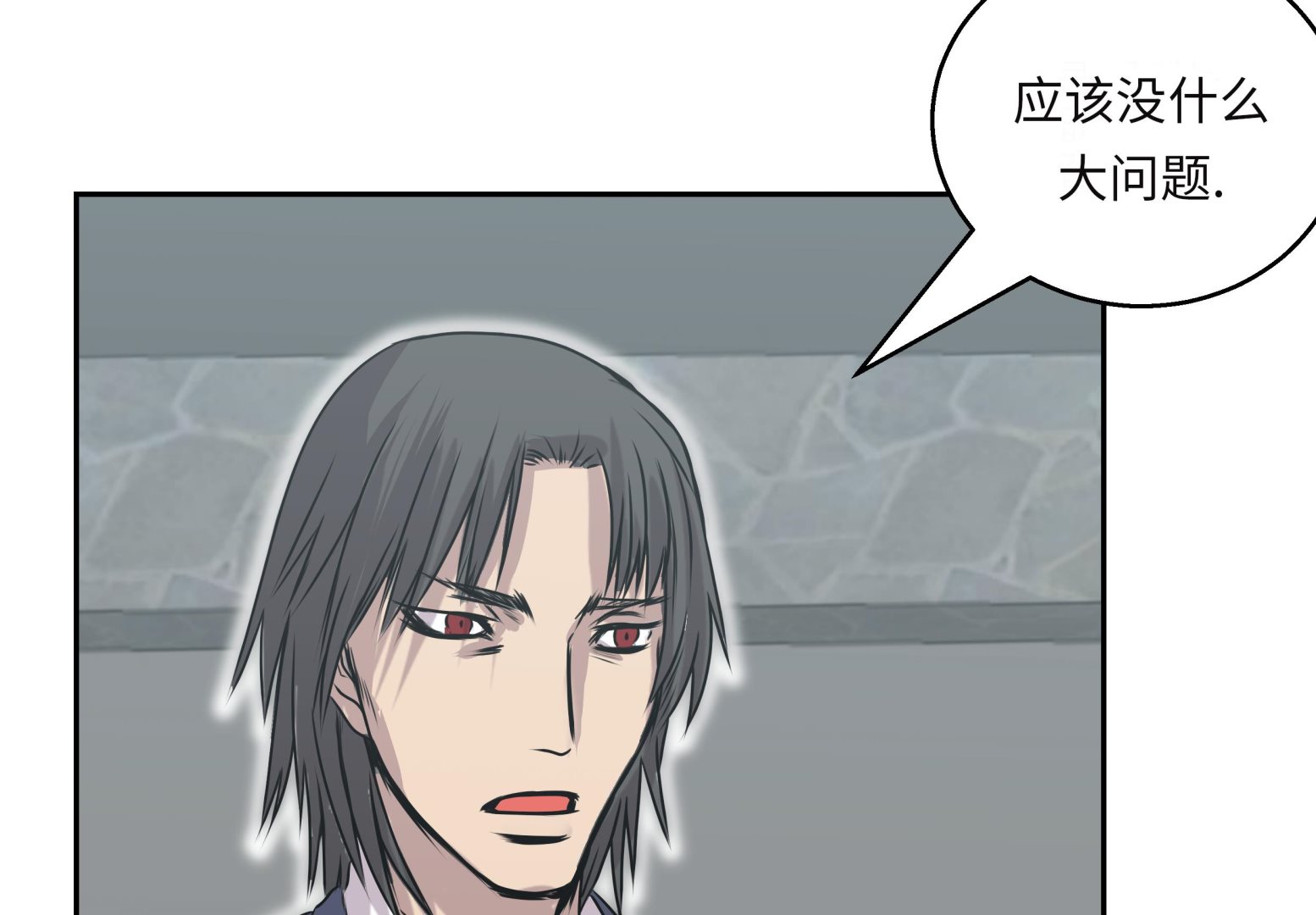 第30话 司机(1/3)-第30话