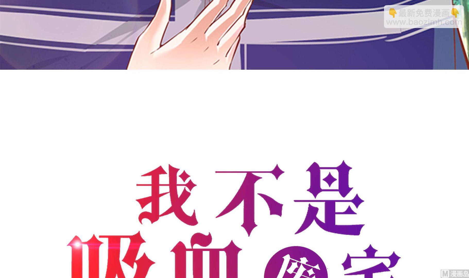 第30话 司机(1/3)-第30话