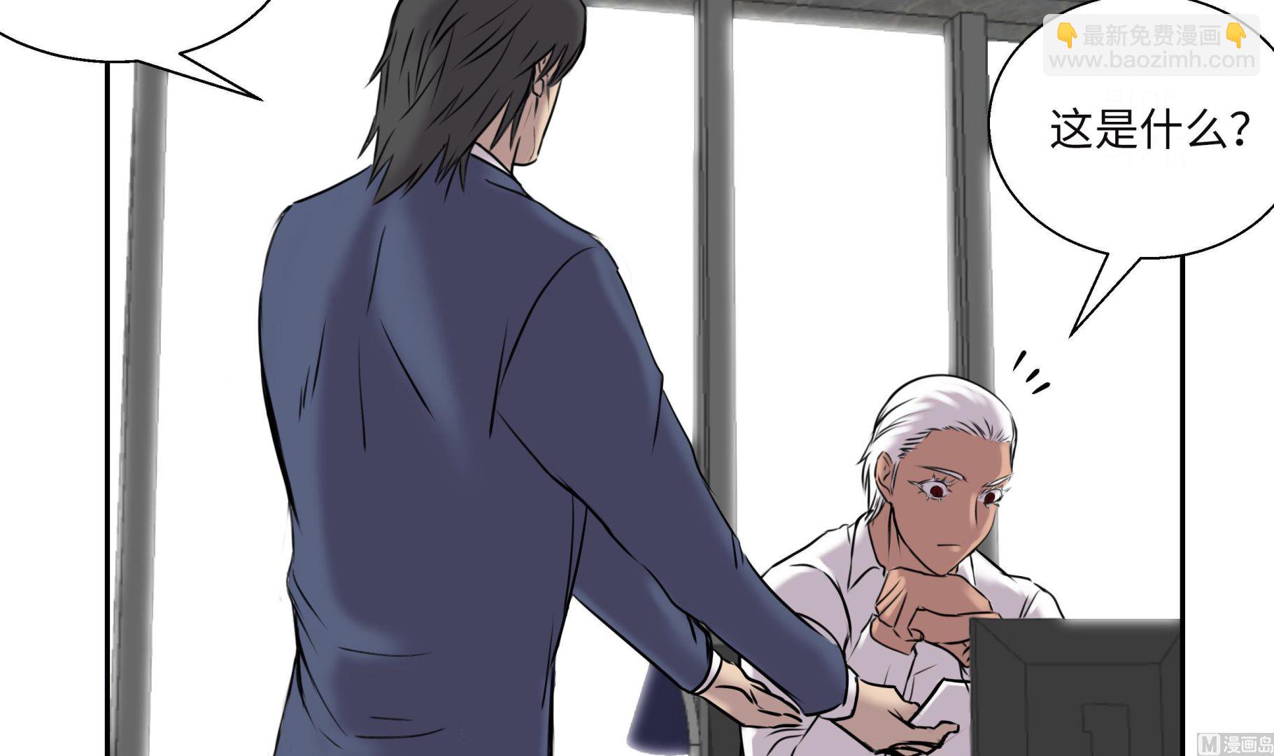 第30话 司机(1/3)-第30话