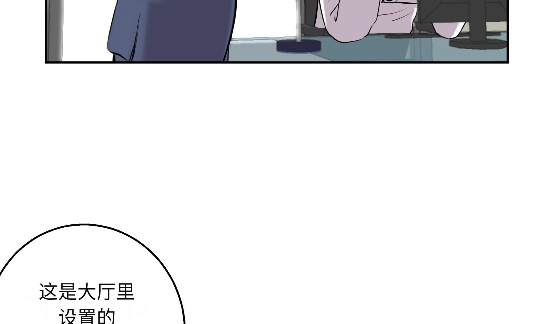 第30话 司机(1/3)-第30话