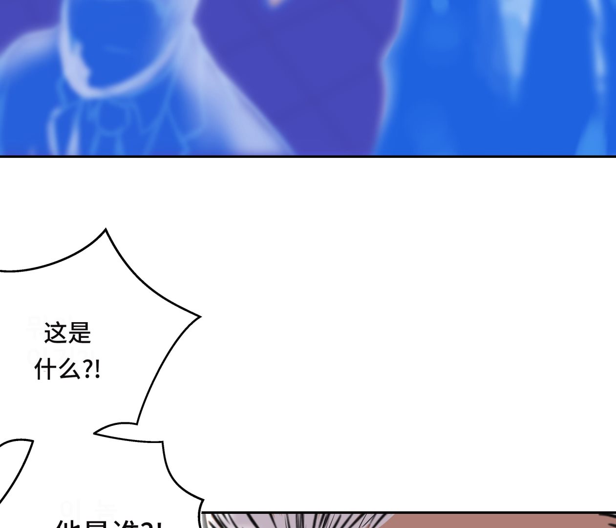 第30话 司机(1/3)-第30话