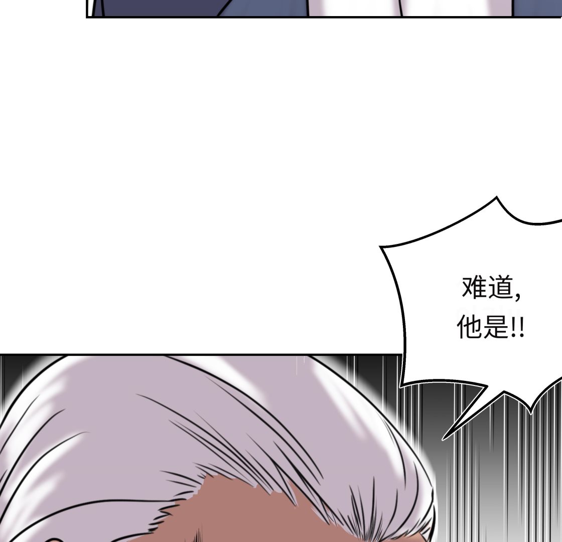 第30话 司机(1/3)-第30话