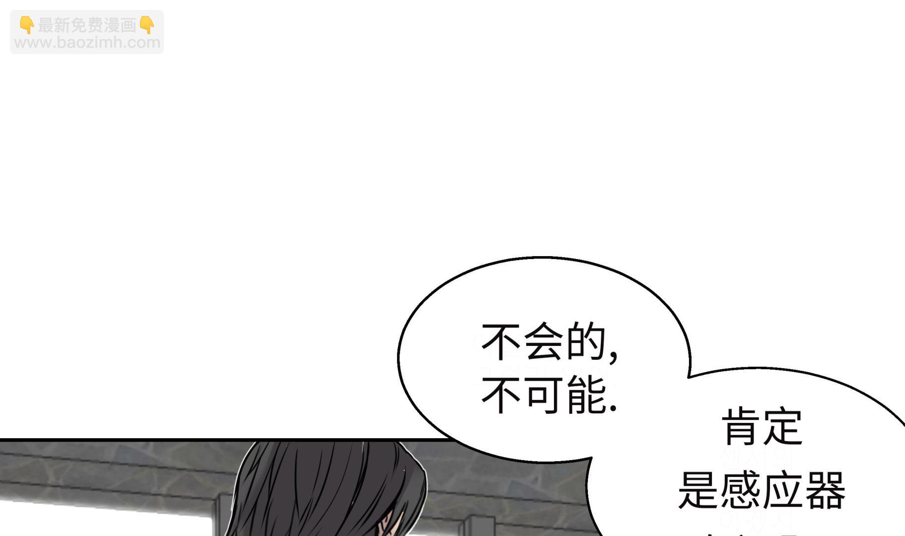 第30话 司机(1/3)-第30话