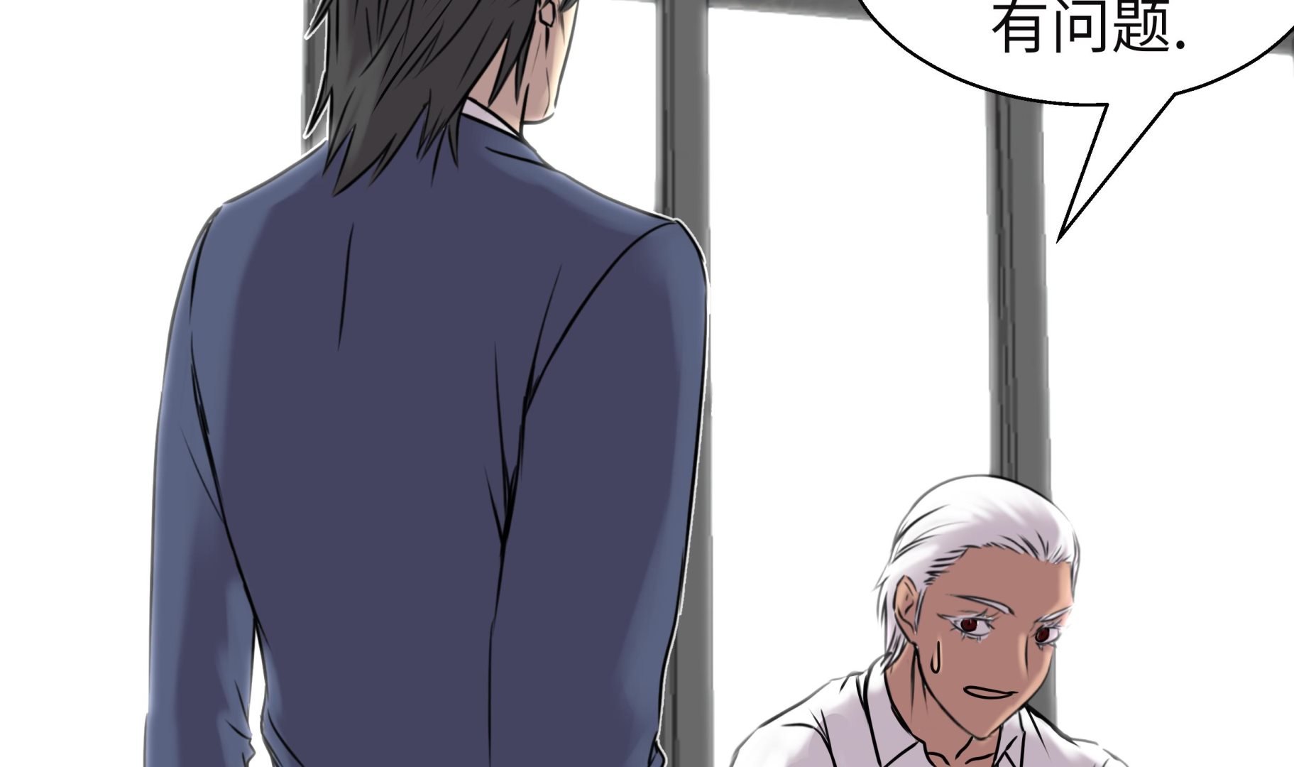 第30话 司机(1/3)-第30话