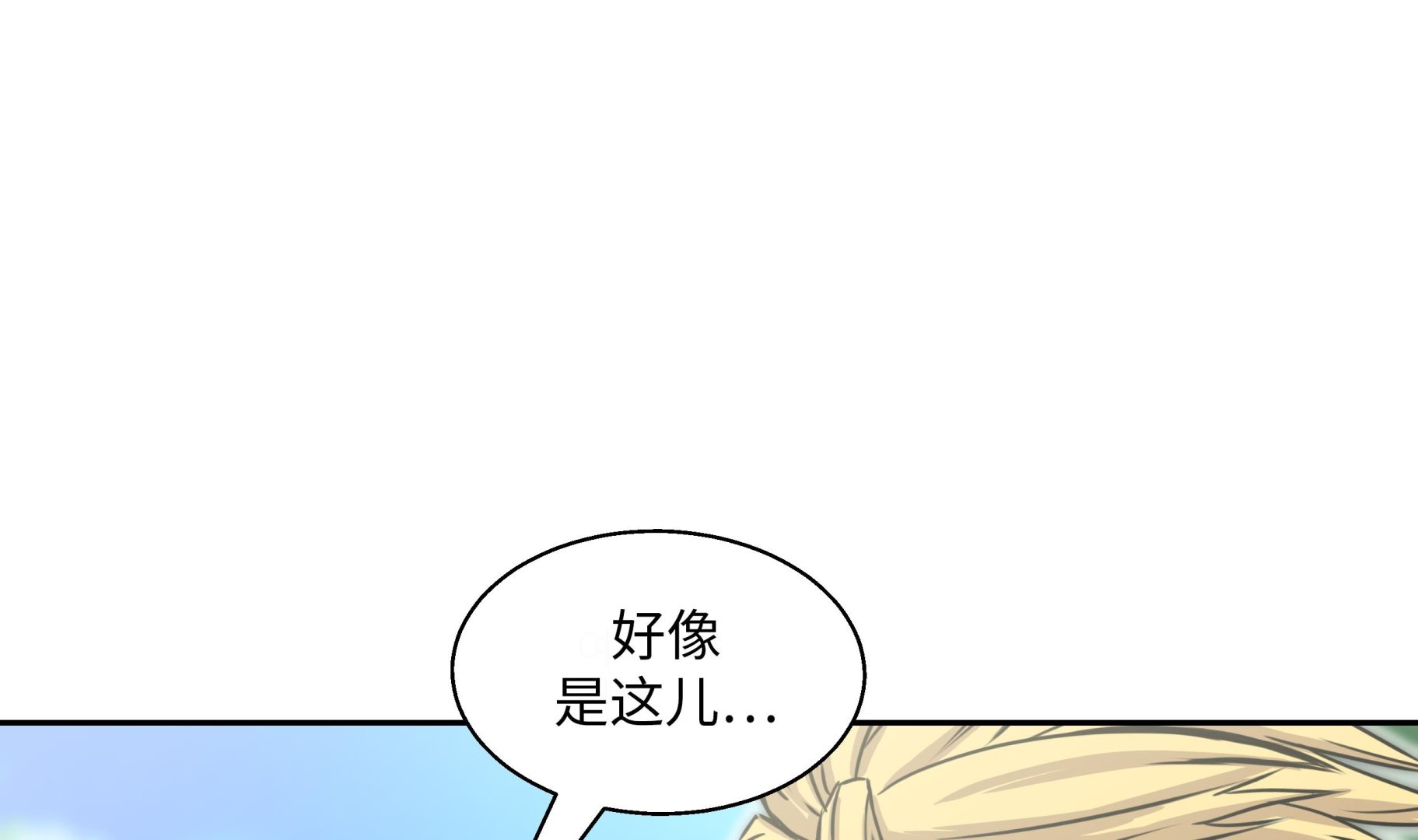 第32话 下一个目标(1/2)-第32话