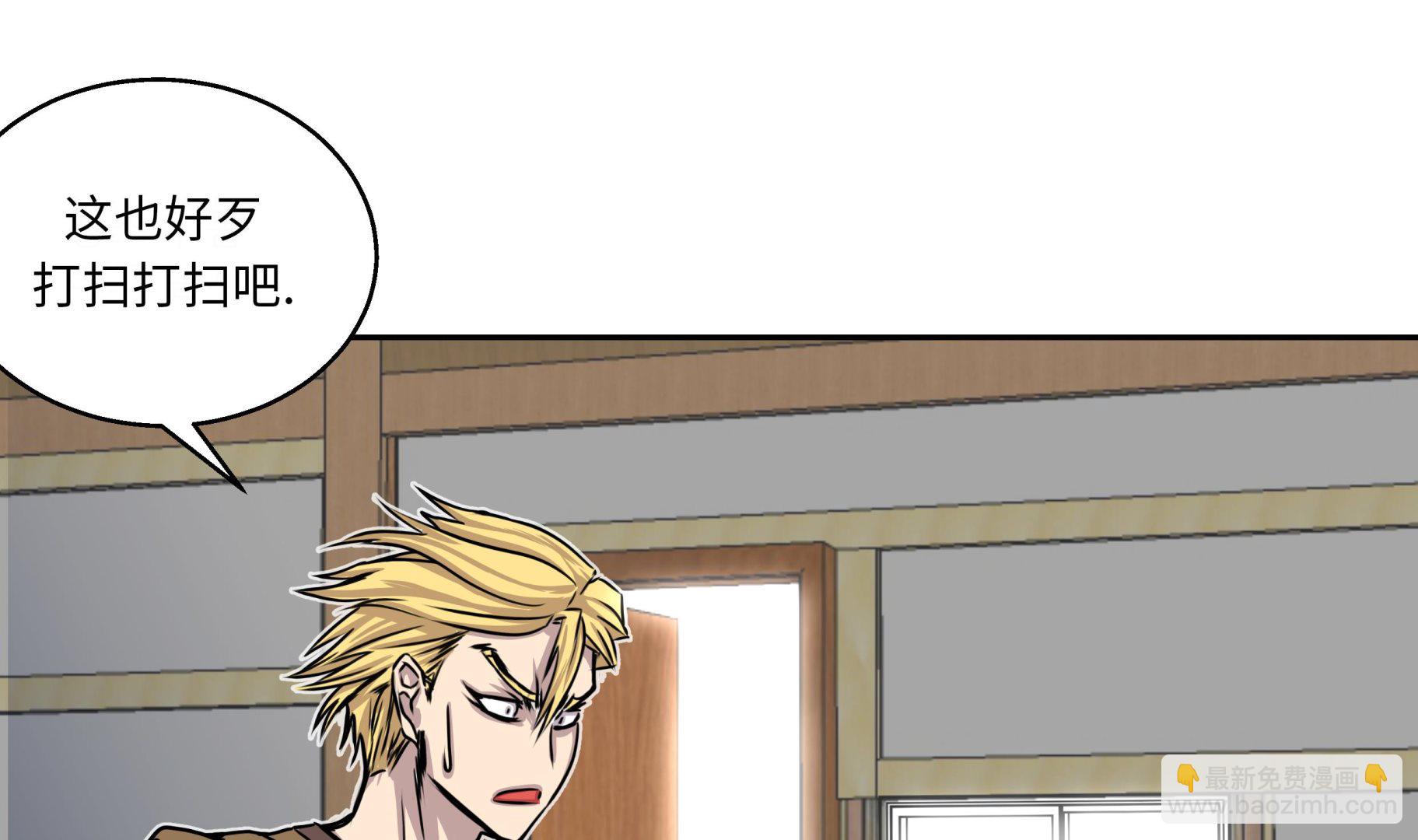 第32话 下一个目标(1/2)-第32话