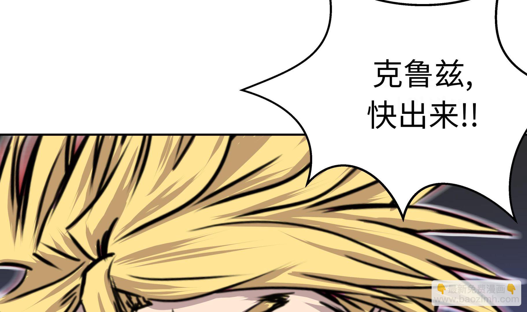 第32话 下一个目标(1/2)-第32话