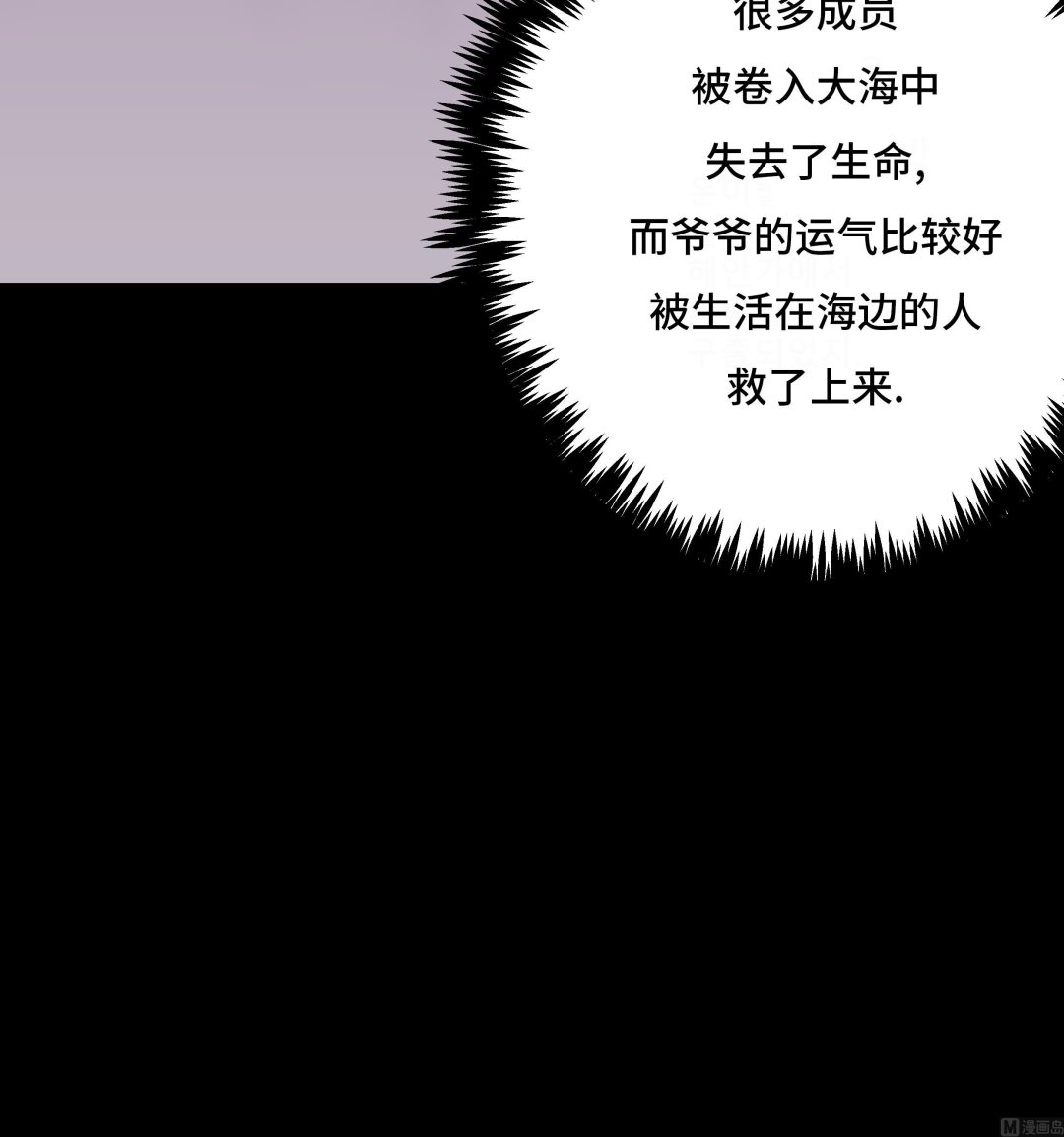 第34话 德古拉之子(1/3)-第34话