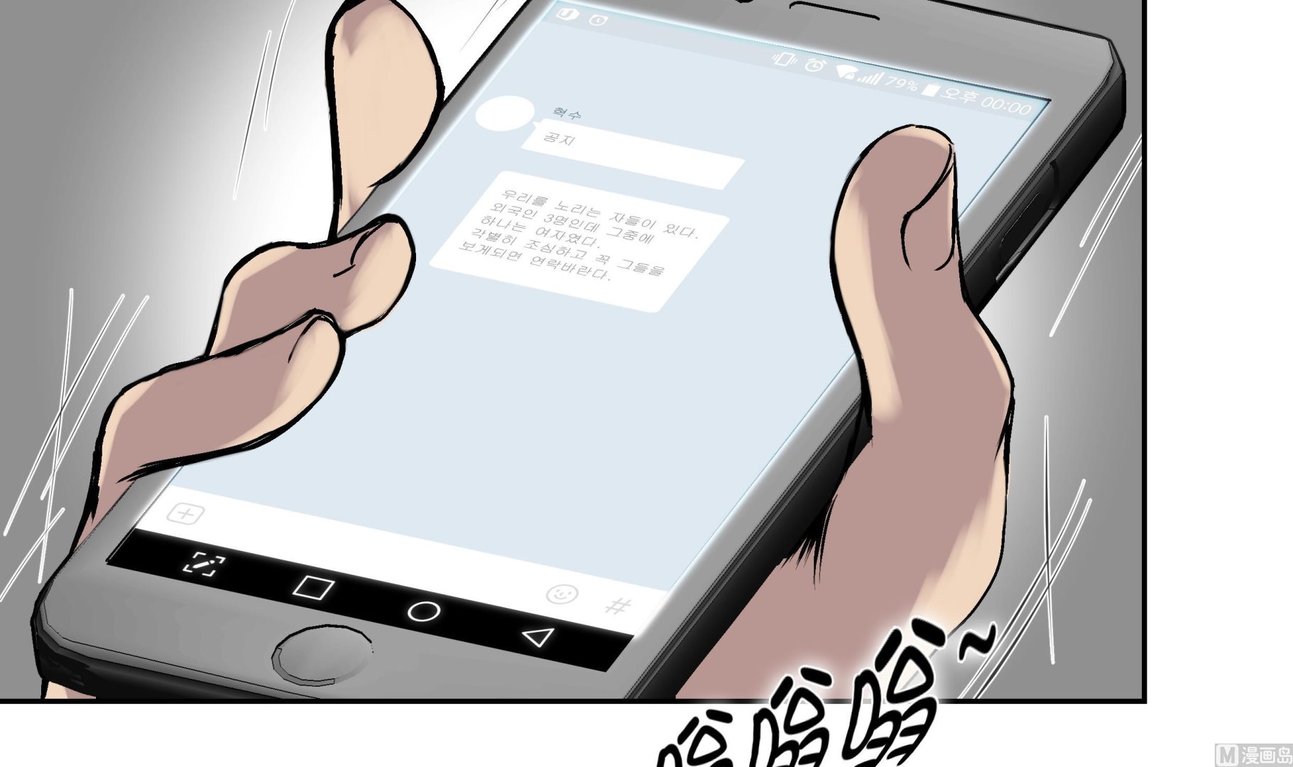 第40话 集结(1/2)-第40话