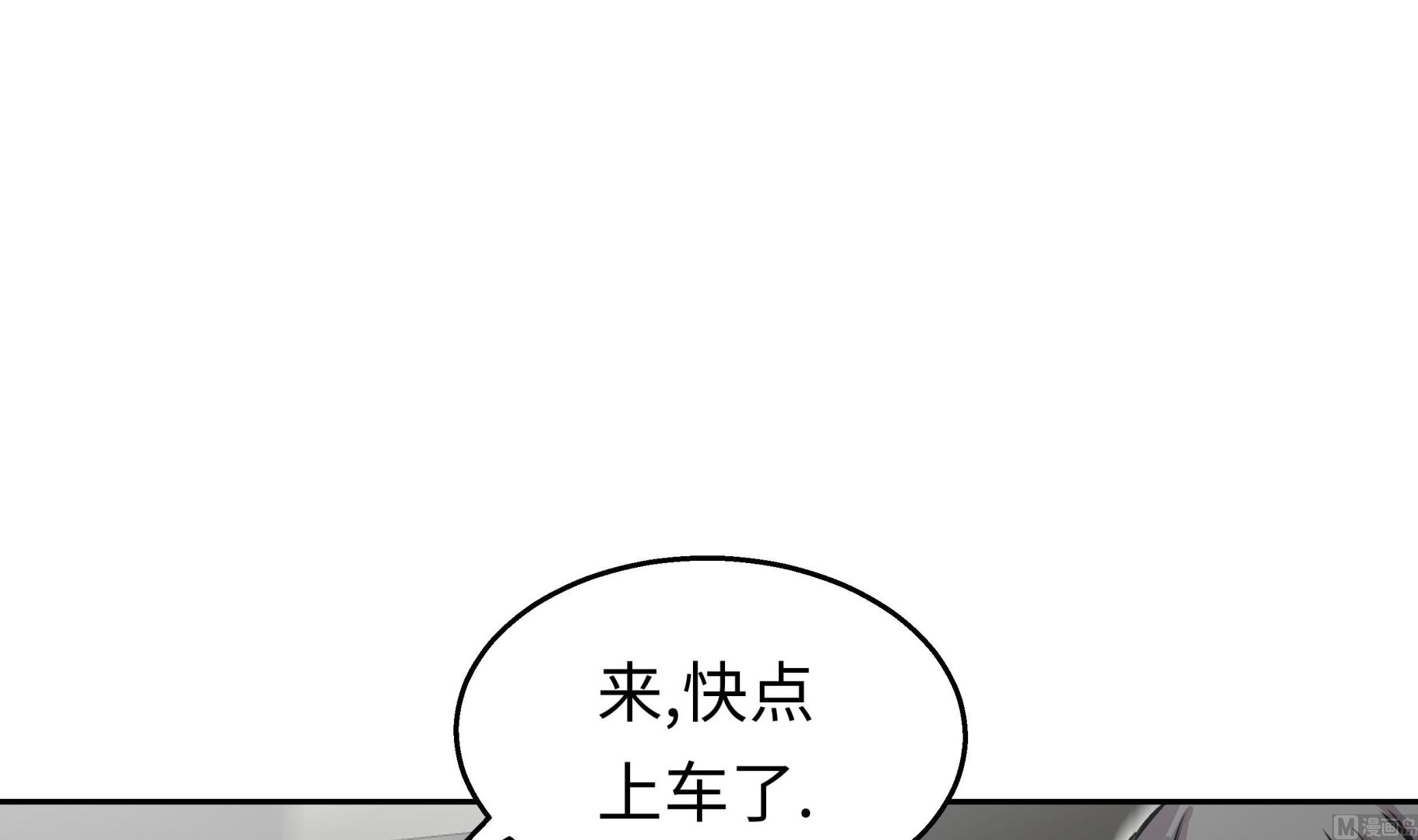 第40话 集结(1/2)-第40话