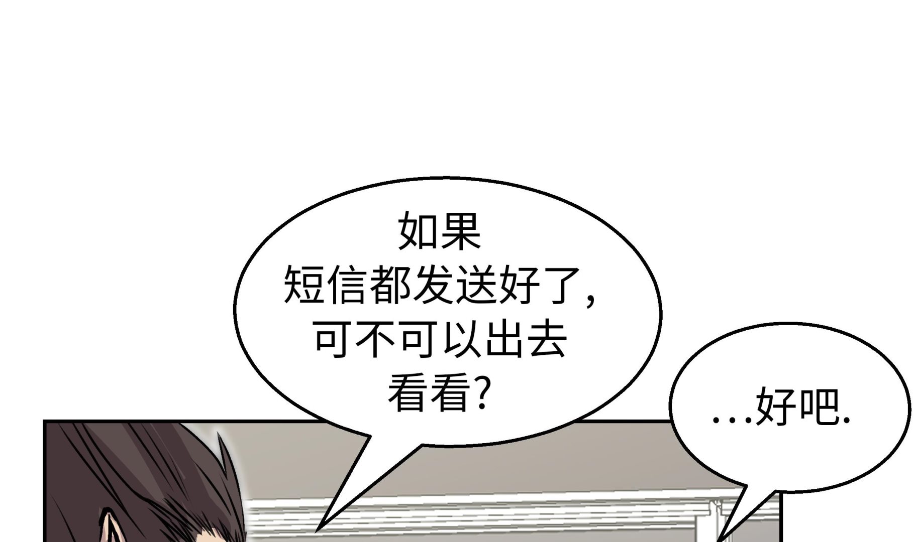 第40话 集结(1/2)-第40话