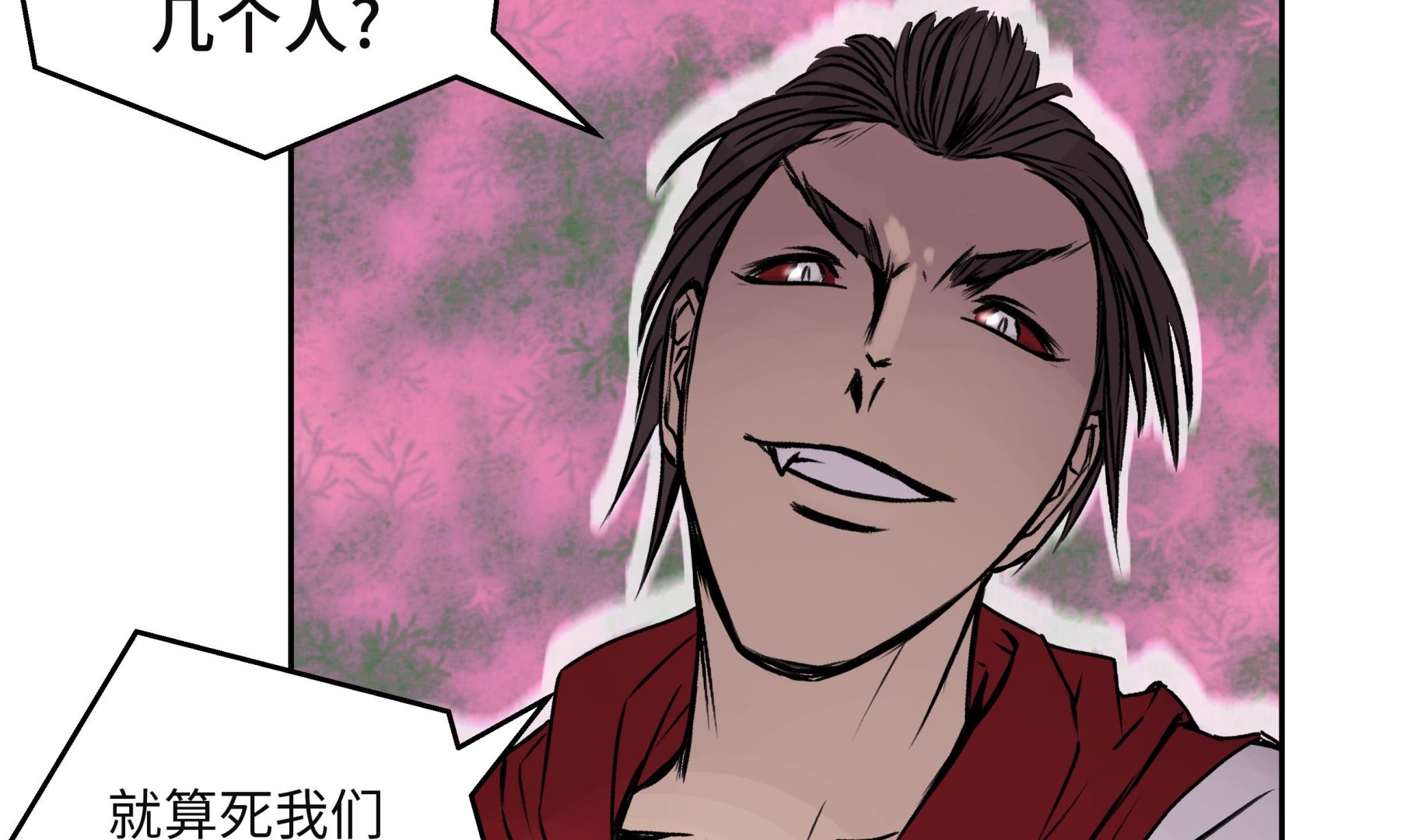 第44话 不要考验我的耐性(1/2)-第44话