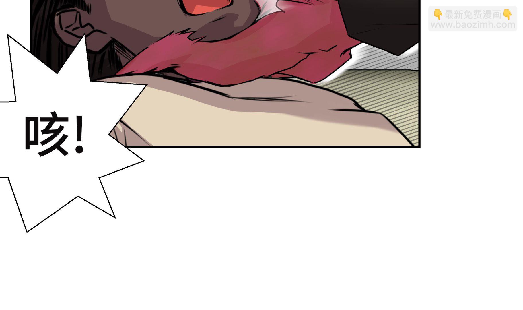 第44话 不要考验我的耐性(1/2)-第44话