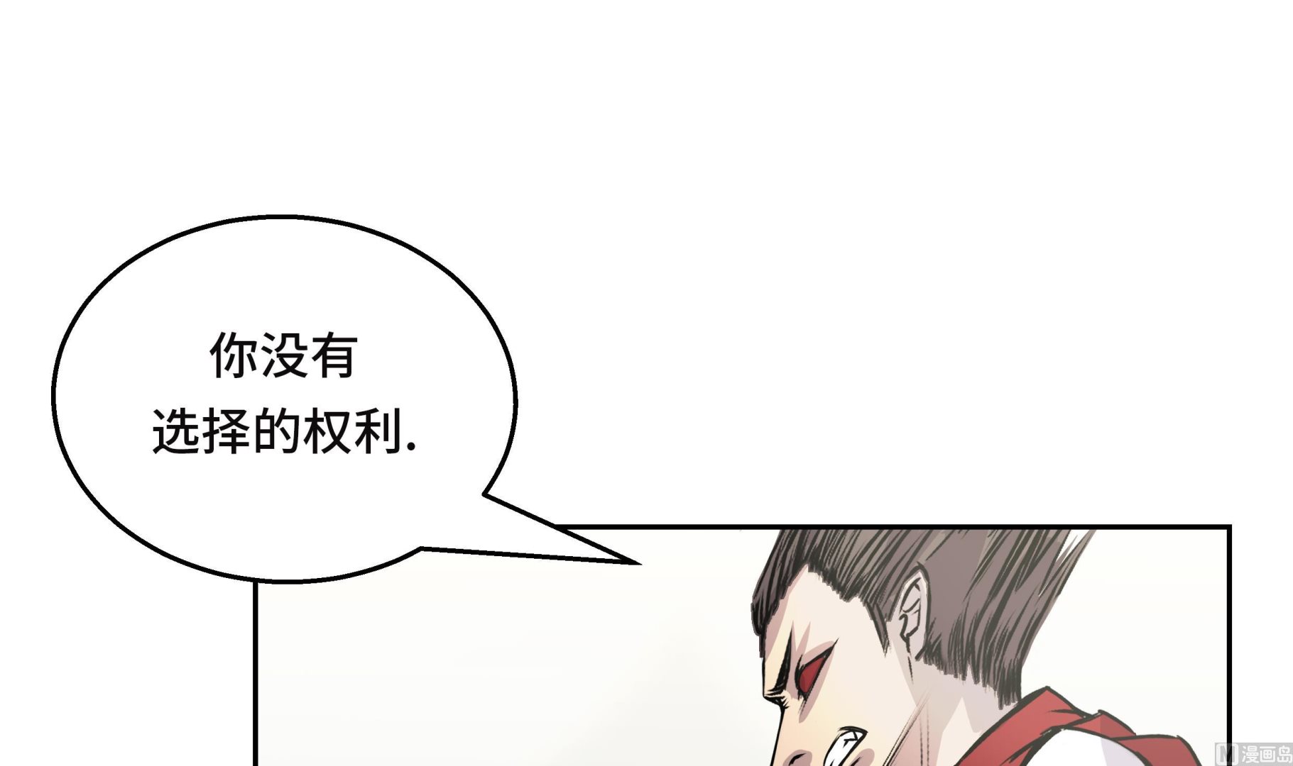 第44话 不要考验我的耐性(1/2)-第44话