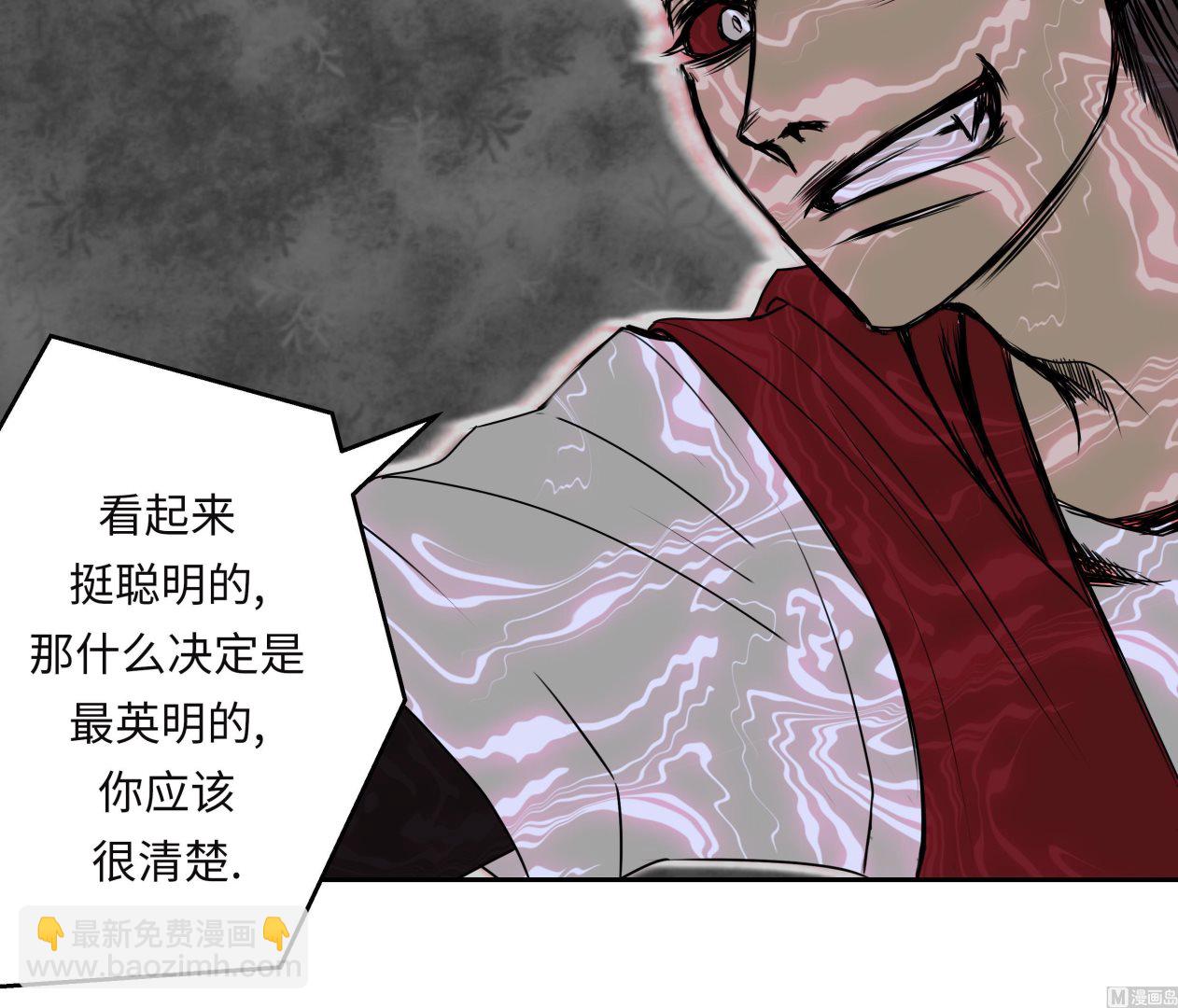 第44话 不要考验我的耐性(1/2)-第44话