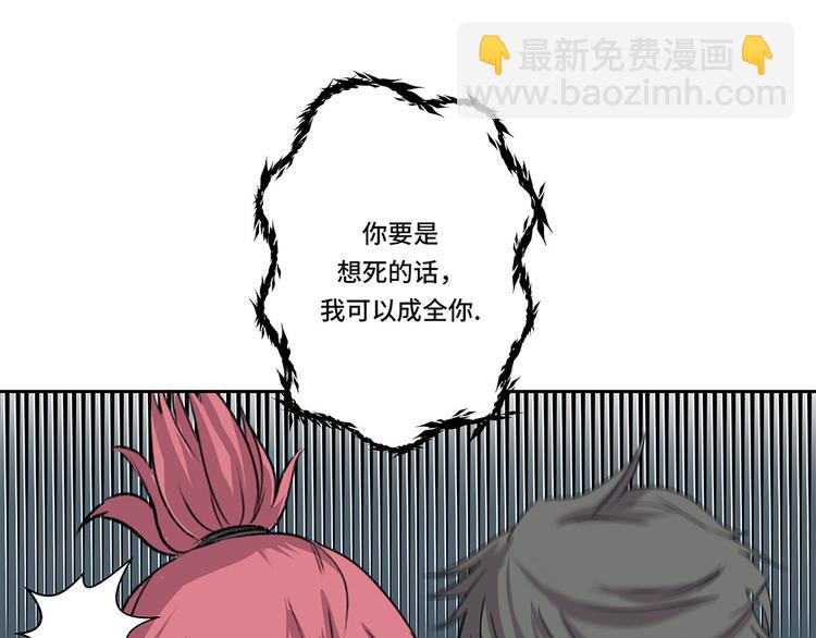 第6话 伪装的家伙(1/3)-第6话