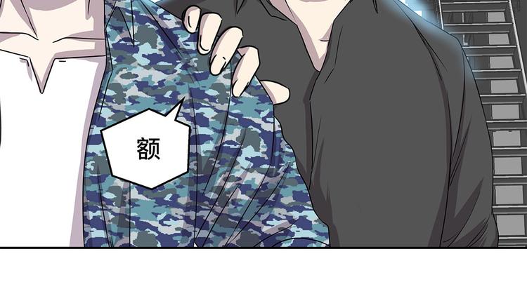 第6话 伪装的家伙(1/3)-第6话