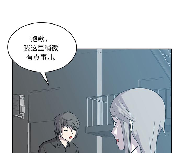 第6话 伪装的家伙(1/3)-第6话