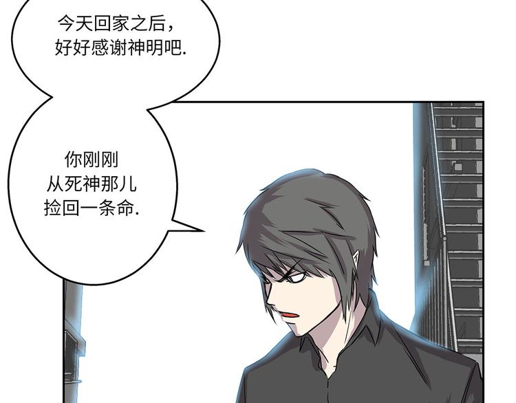 第6话 伪装的家伙(1/3)-第6话