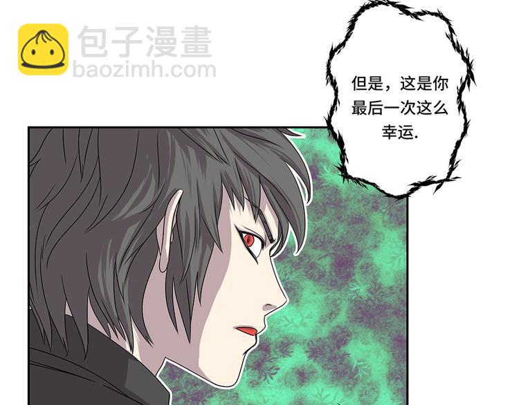 第6话 伪装的家伙(1/3)-第6话