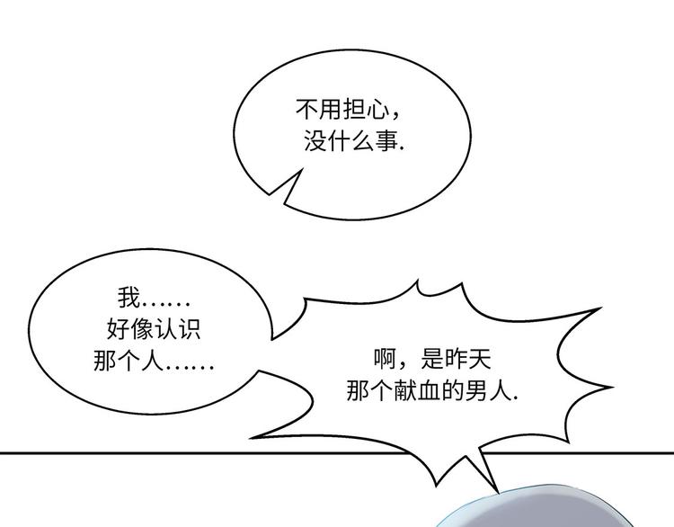 第6话 伪装的家伙(1/3)-第6话