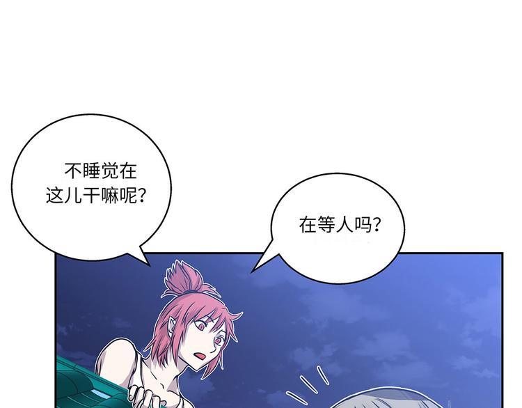 第10话 兼职工作(1/3)-第10话