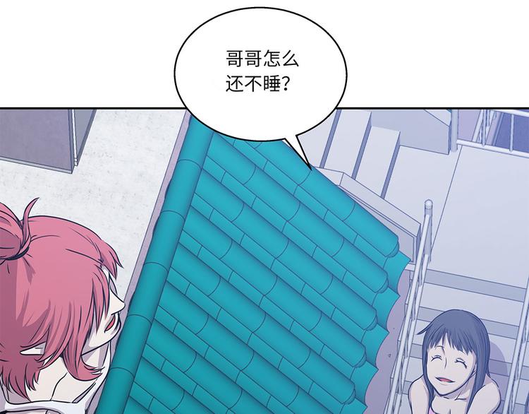 第10话 兼职工作(1/3)-第10话