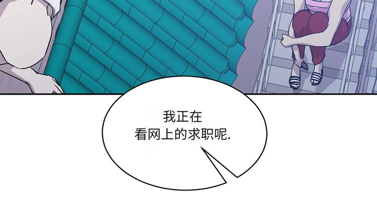 第10话 兼职工作(1/3)-第10话