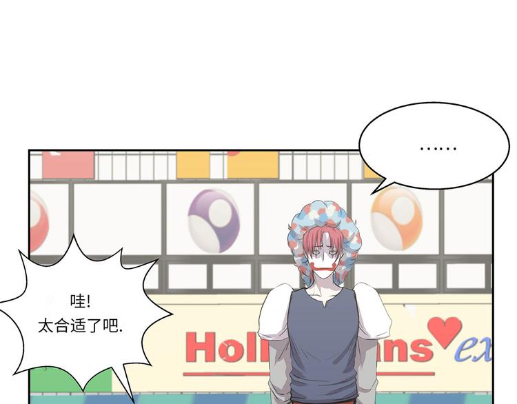 第10话 兼职工作(1/3)-第10话