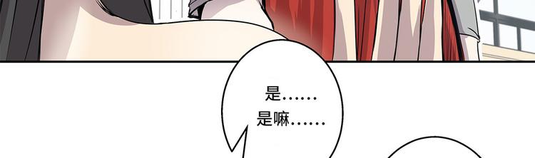 第10话 兼职工作(1/3)-第10话