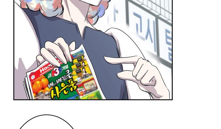 第10话 兼职工作(1/3)-第10话