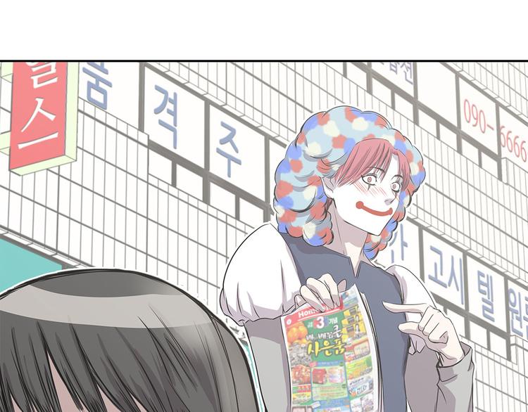 第10话 兼职工作(1/3)-第10话