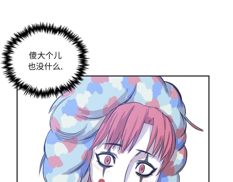 第10话 兼职工作(1/3)-第10话