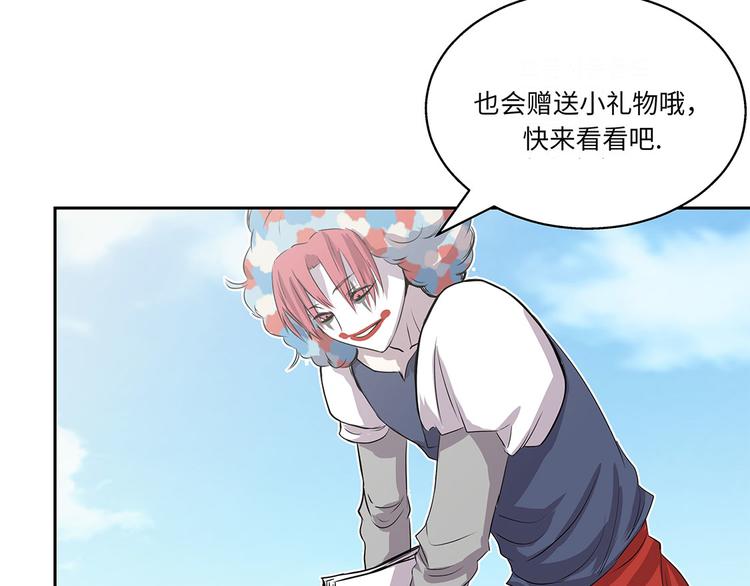 第10话 兼职工作(1/3)-第10话