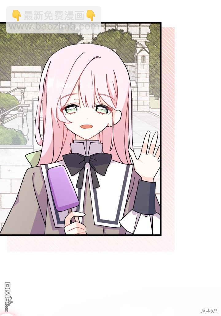 我不想當鵲橋 - 第9話(3/3) - 2