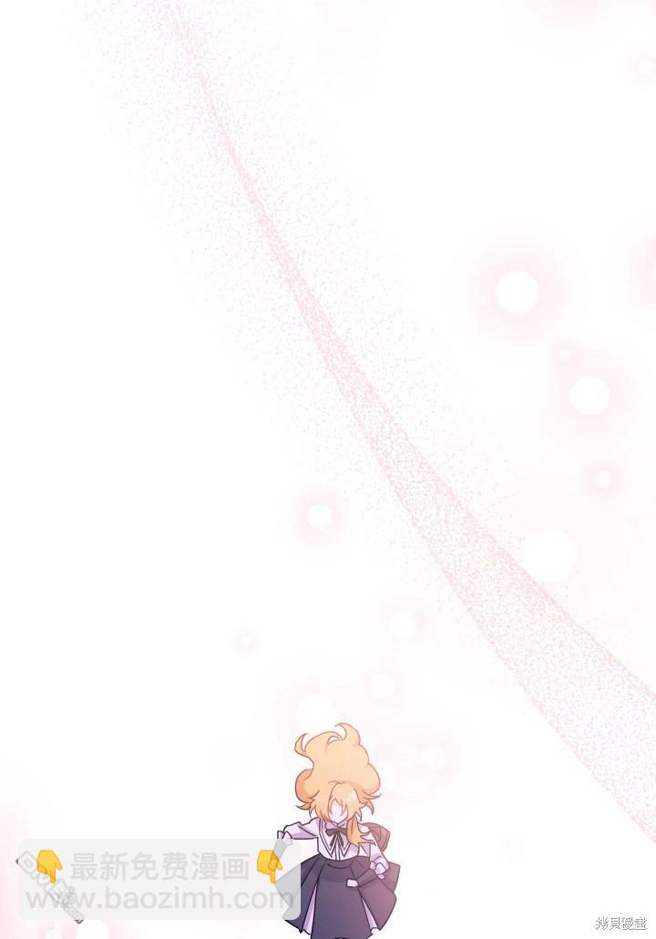 我不想當鵲橋 - 第9話(3/3) - 2