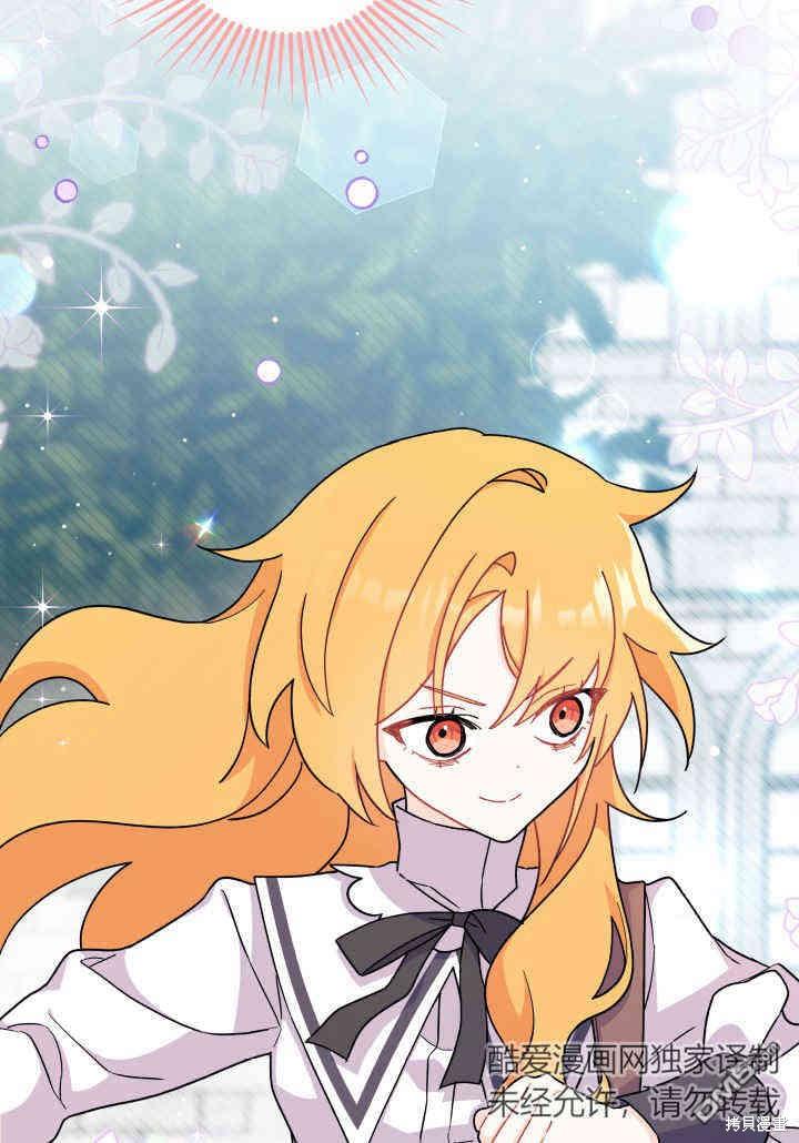 我不想當鵲橋 - 第9話(3/3) - 1