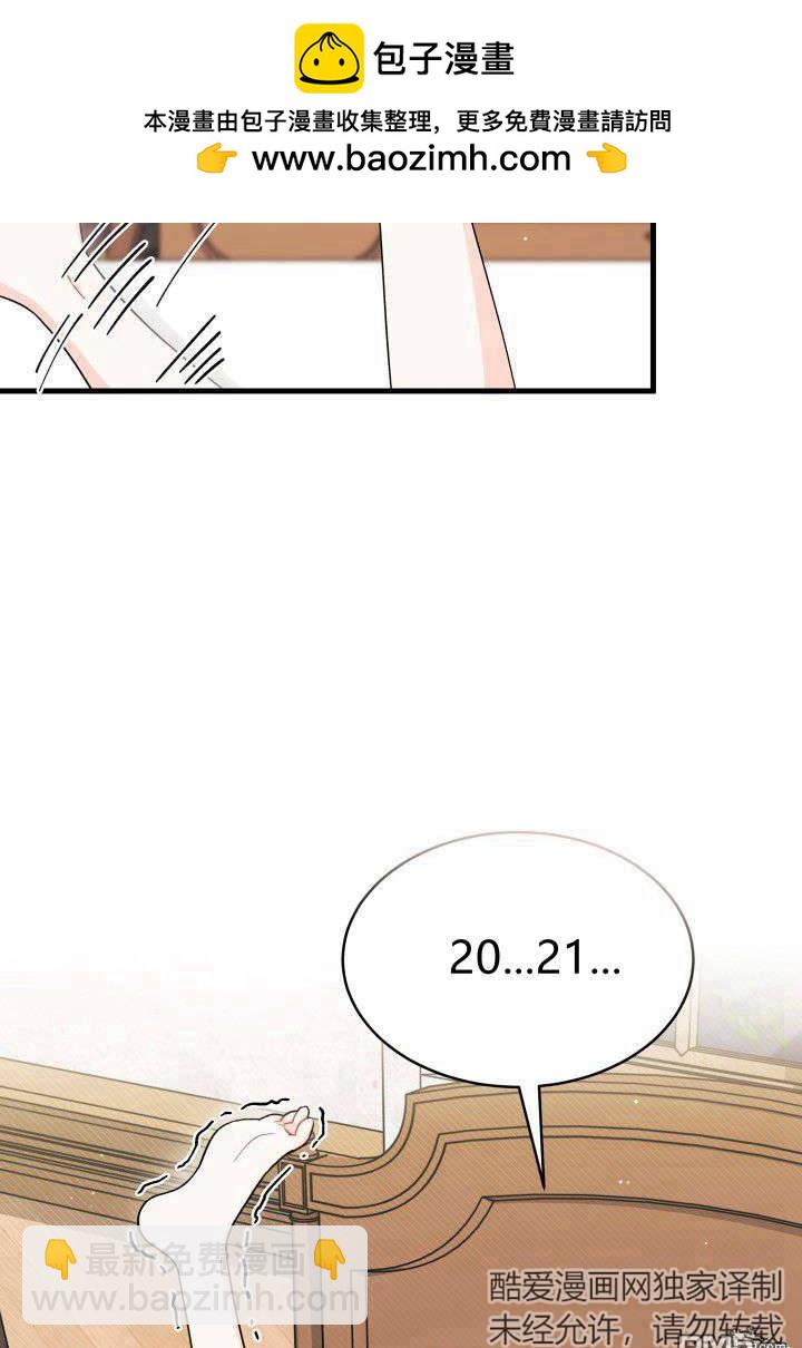 我不想當鵲橋 - 第9話(1/3) - 2