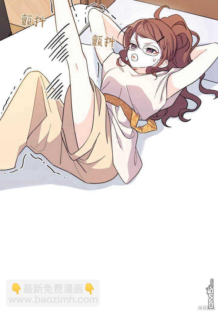 我不想當鵲橋 - 第9話(1/3) - 3