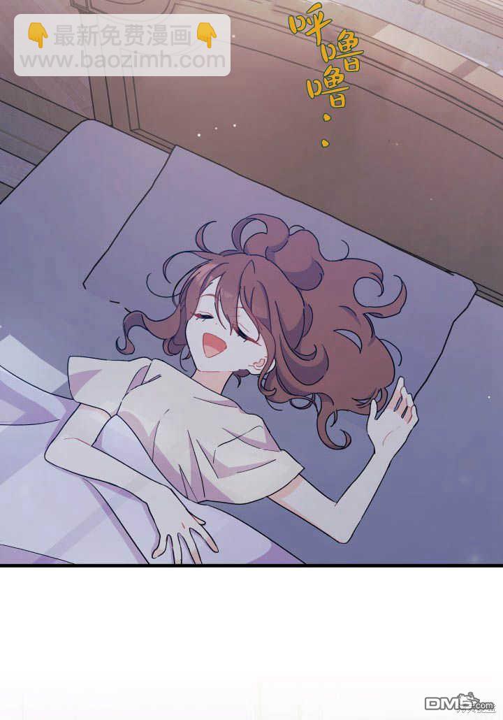 我不想當鵲橋 - 第9話(1/3) - 8