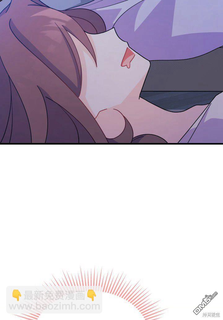 我不想當鵲橋 - 第9話(1/3) - 2