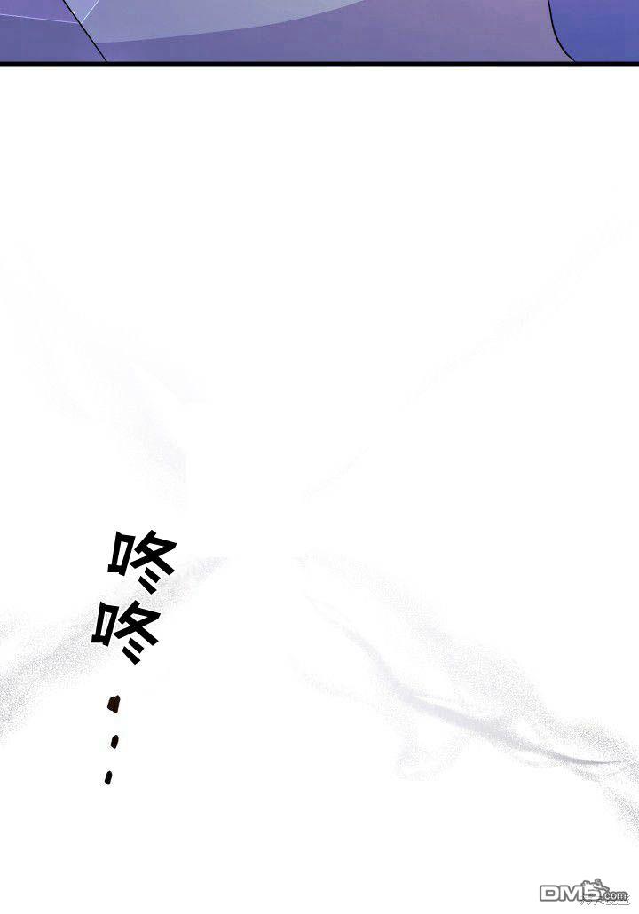 我不想當鵲橋 - 第9話(1/3) - 6