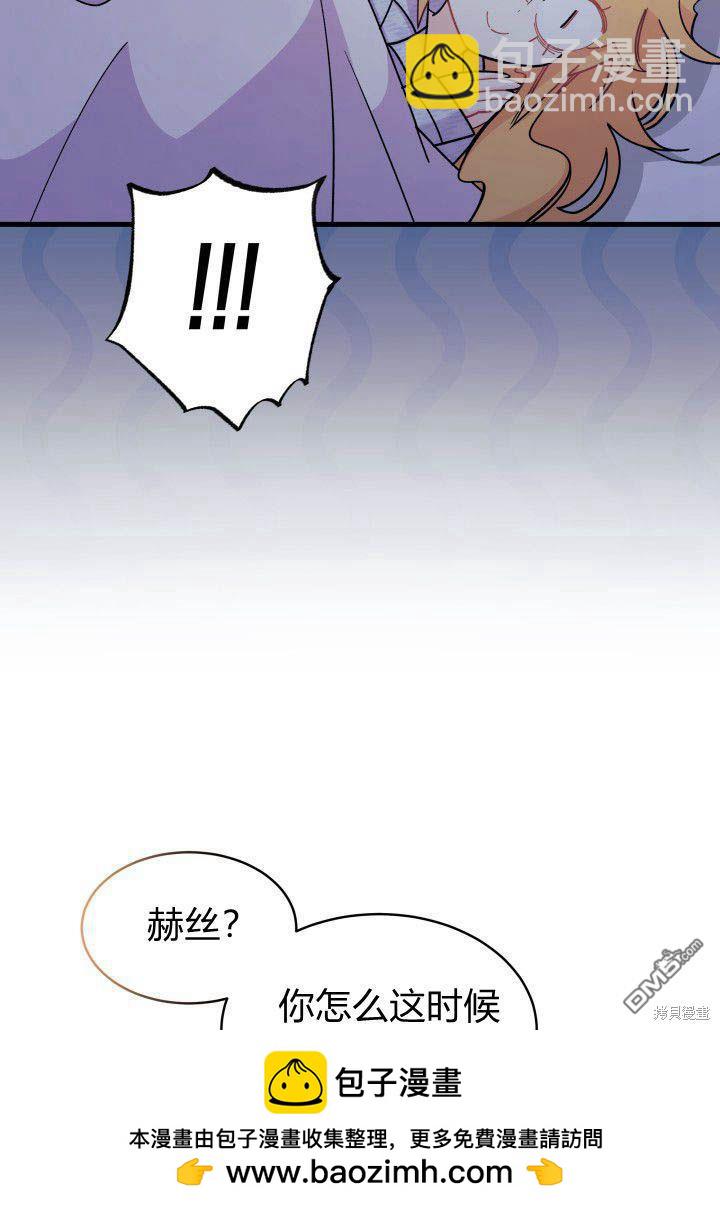 我不想當鵲橋 - 第9話(1/3) - 2