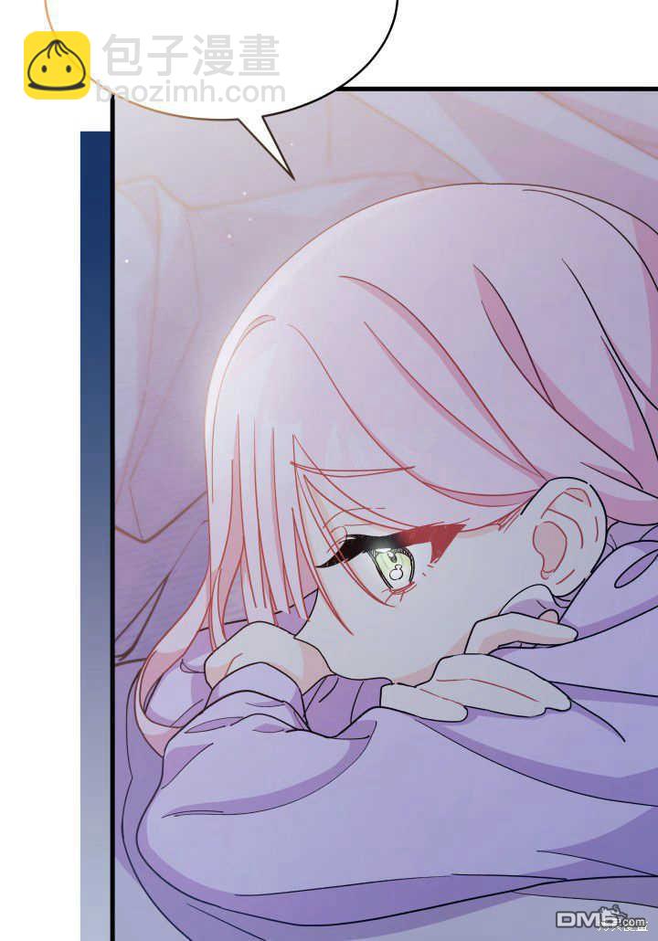 我不想當鵲橋 - 第9話(2/3) - 1