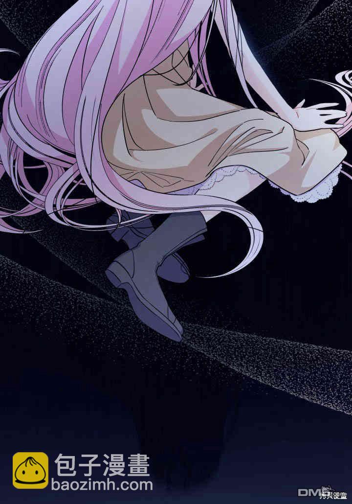 我不想當鵲橋 - 第9話(2/3) - 8